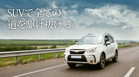 女性に人気軽自動車